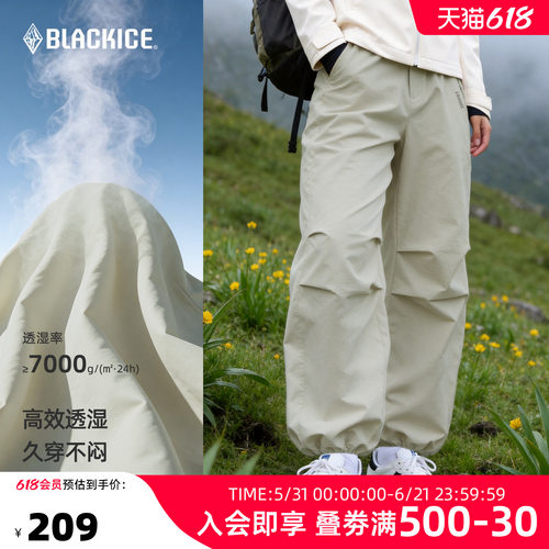 黑冰女防泼水防风软壳工装裤