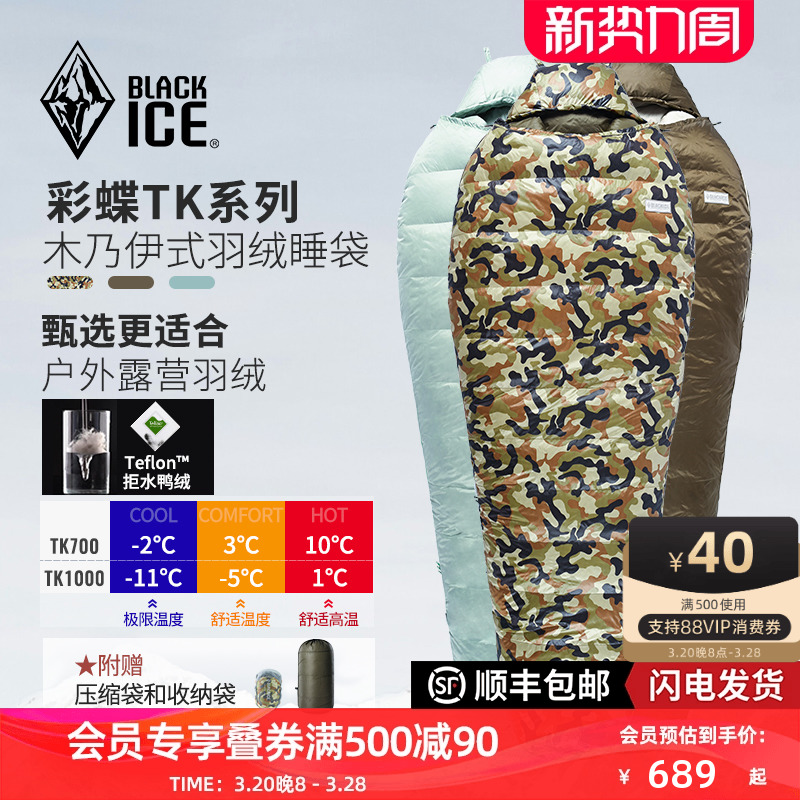 ڱʵTKϵTK700/1000¶ӪѼ˯ľʽ819Ԫ