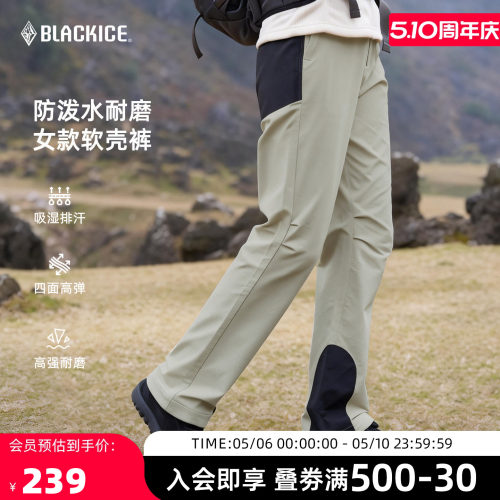 耐磨女款户外登山运动防泼水徒步