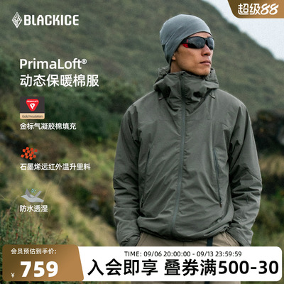 黑冰户外Primaloft金标p棉防寒服