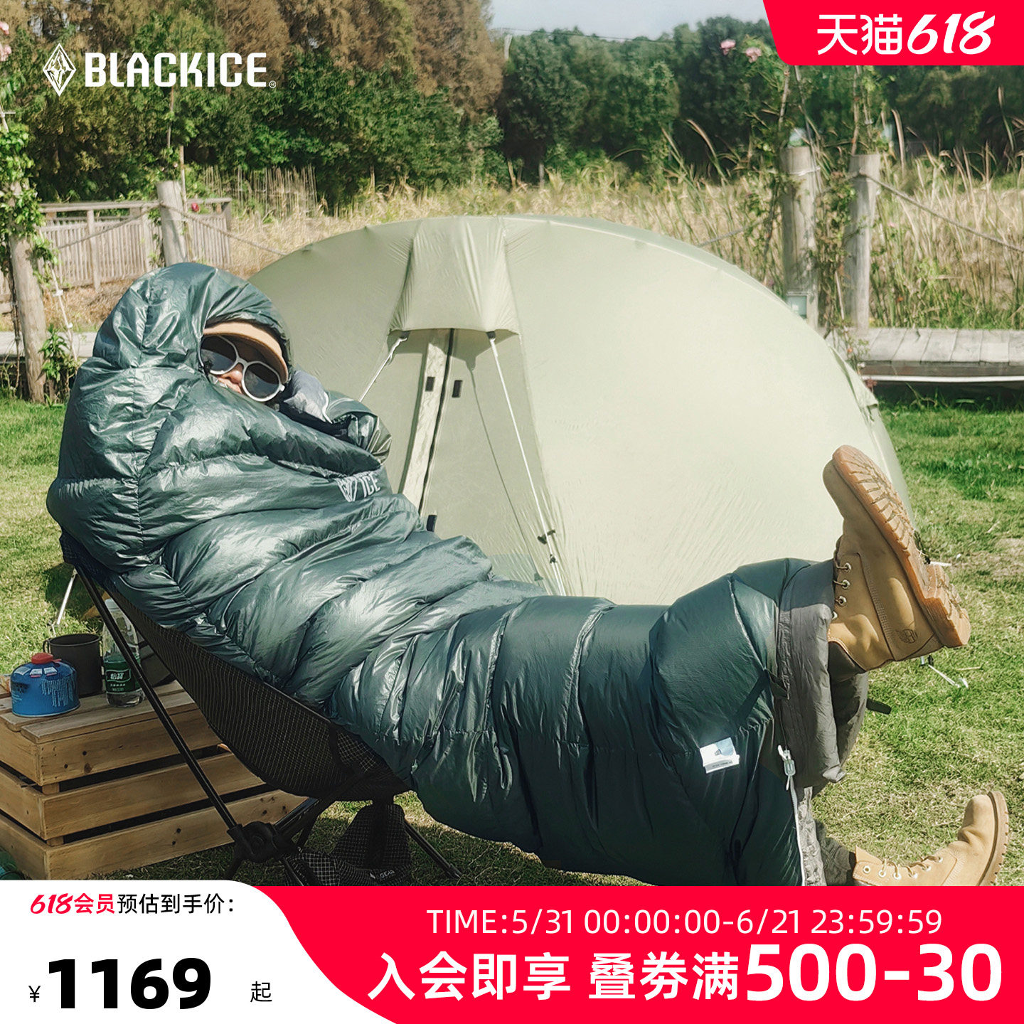 黑冰E系列 E700/E1000户外露营睡袋鹅绒信封式羽绒便携式