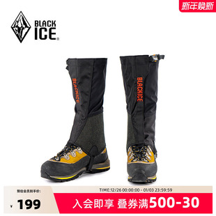 黑冰徒步登山防水雪套沙漠防沙鞋 套户外耐磨防泥防污脚套Z2160