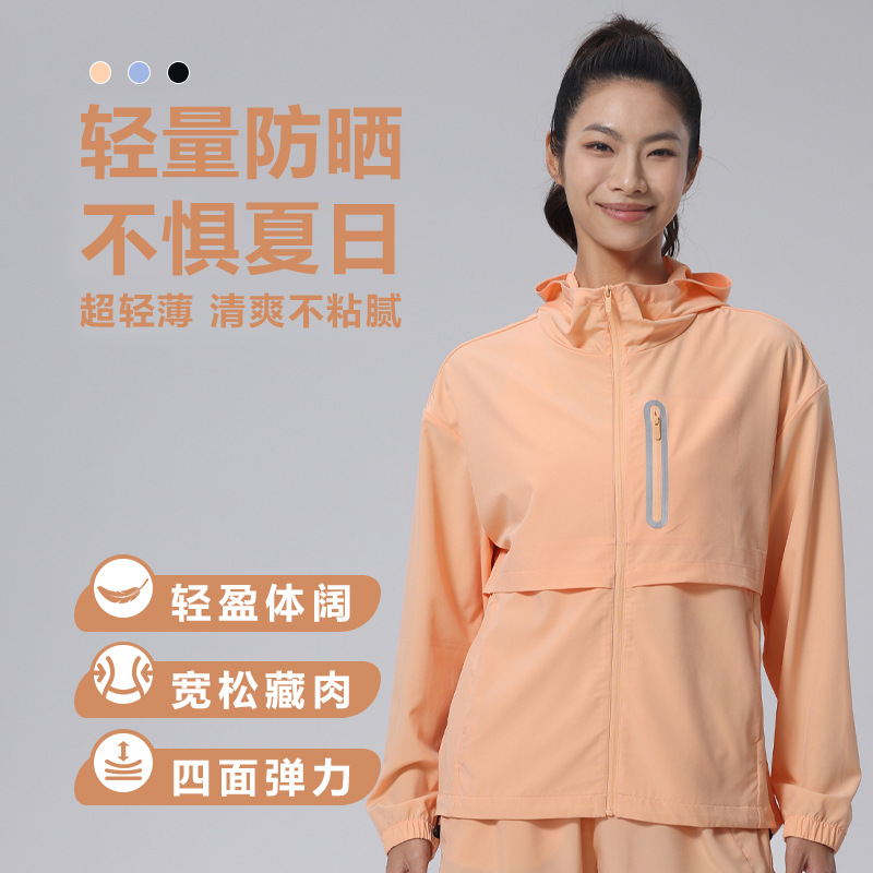 运动休闲透气健身服骑行夜跑反光衣连帽跑步服瑜伽服女轻量防晒衣
