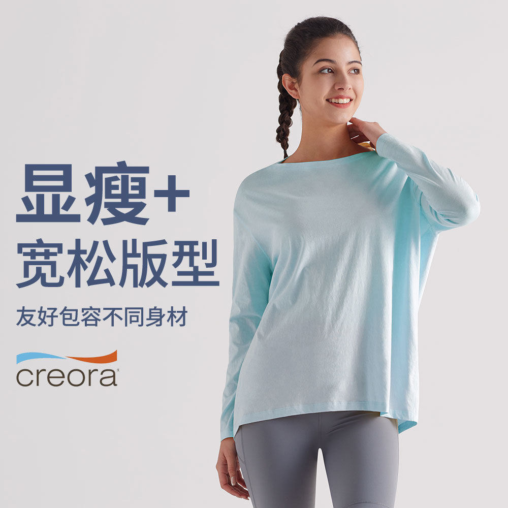 新款瑜伽服女士运动跑步长袖T恤弹力休闲打底衫圆领显瘦瑜伽上衣