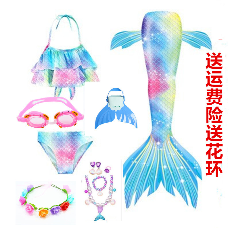 2022年女童儿童美人鱼尾巴小孩夏季泳衣女童游泳衣裤宝宝温泉泳装