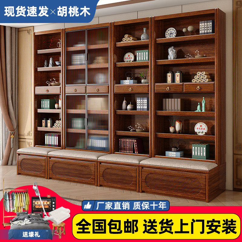 胡桃木卡座书柜实木带玻璃门置物柜去客厅化自由组合展示柜书橱