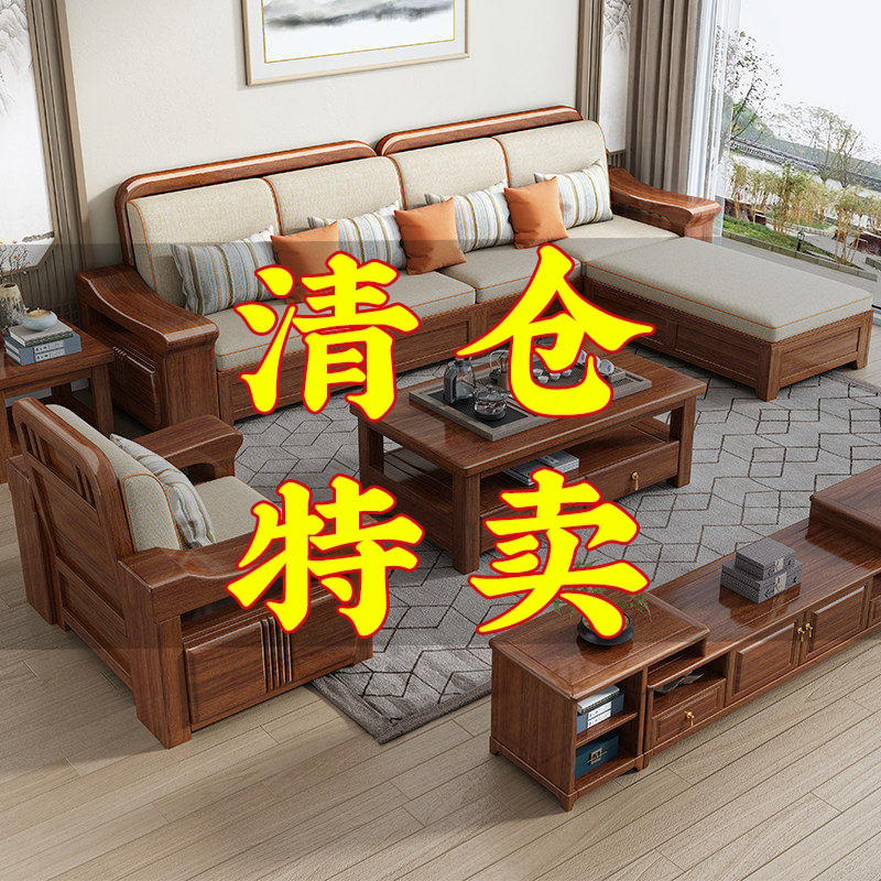 清仓捡漏特价实木沙发客厅全实木冬夏两用胡桃木中式可储物木沙发