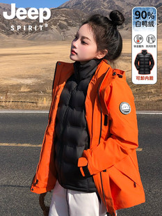 Jeep, waterproof down jacket, windproof ski ski suit, new collection, three-in-one, high-quality style