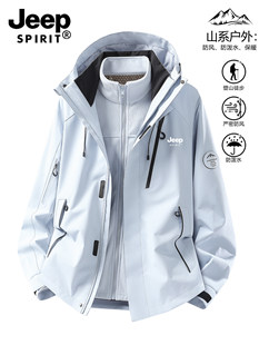 Jeep, blue jacket for men and women, waterproof fleece set, three-in-one, for teenagers