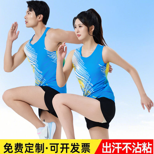 锐博马拉松跑步背心男女比赛队服