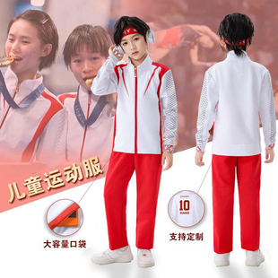 中国风儿童运动套装中小学生羽毛球服外套出场服网球服运动会班服