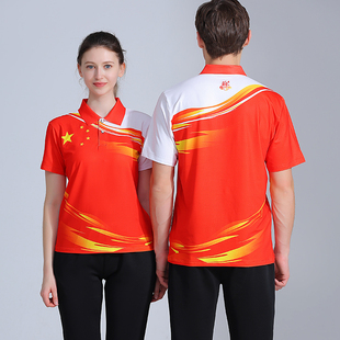中国红体操服男女乒乓球服套装气排球服羽毛球服比赛队服短袖长裤