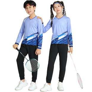 儿童羽毛球服运动套装男童长袖长裤女童秋冬乒乓球网球跳绳训练服