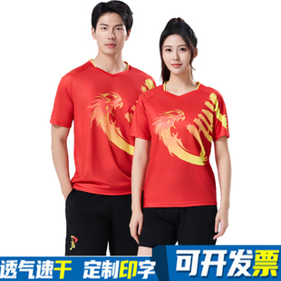 国家队新款乒乓球服套装男女龙服运动服乒乓球衣队服比赛训练速干