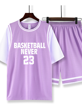 短袖篮球服套装女紫色球衣定制男有袖比赛训练队服夏假两件透气潮