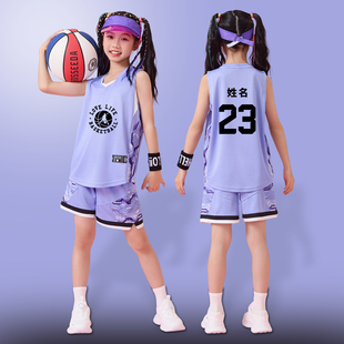 儿童篮球服套装定制男女小学生比赛球衣幼儿园透气比赛队服紫色夏