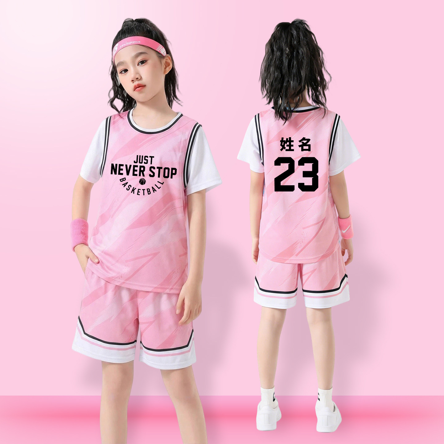 女童篮球队服定制套装图片