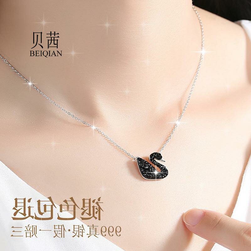 BQ黑天鹅女镶520999项链奇锆吊坠纯银施华天鹅女友礼物送洛世锁骨