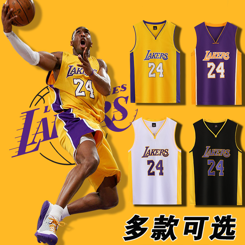 Kobe Bryant jersey 24 Lakers James Jersey 23 Class clothes customized Jersey children Basketball clothes suit men and womenin the Sports/Yoga/Fitness/Fans supplies , Basketball , Basketball clothes  category - from Buy2taobao.com to provide professional Taobao agent buy service