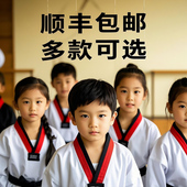 成人儿童初学长袖 短袖 薄款 跆拳道服装 夏季 男女大学生定制道服