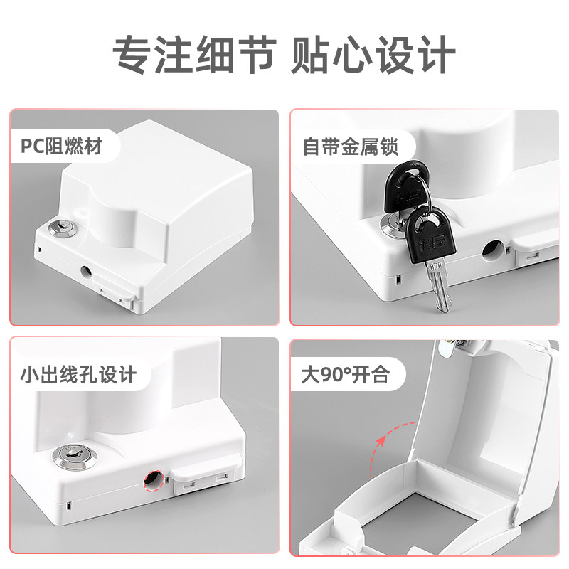 86型暗装防水插座卫生间加高粘贴防水盒全封闭加锁开关面板防水罩,电子/电工,防溅盒,淘宝优惠券,粉丝福利购,淘宝优惠卷