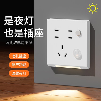 智能人体感应地脚灯嵌入式楼梯踏步感应灯家用过道走廊LED小夜灯