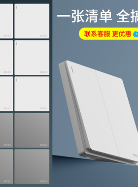 大板白色开关插座面板86型暗装家用墙壁电源一开双控五孔