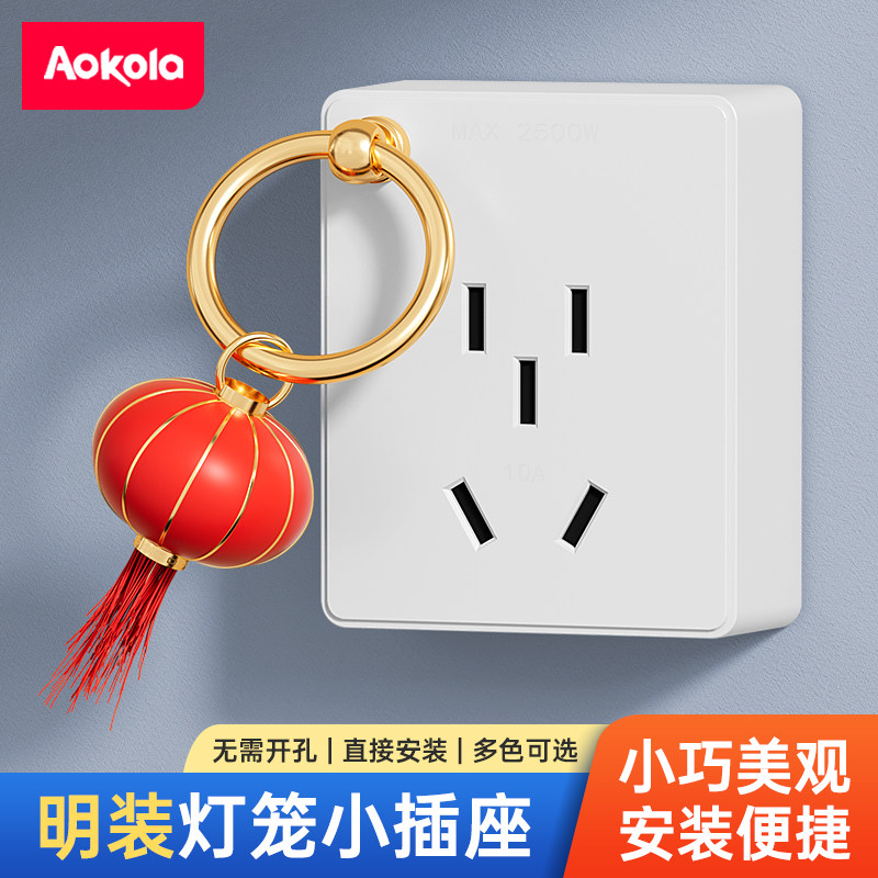 明装五孔灯笼插座明线明装图片