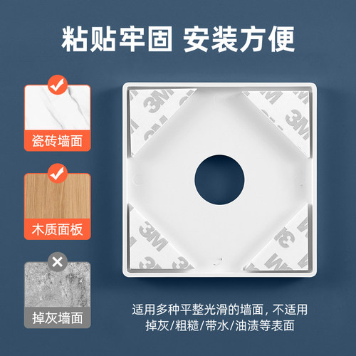 背景墙电视机穿线孔盖板86型空白盖板堵洞穿线面板出线孔遮丑盖