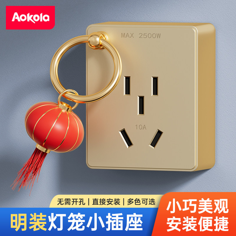 明装五孔灯笼插座明线明装图片