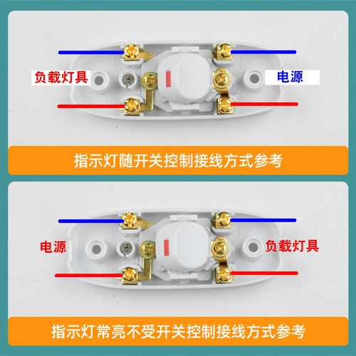床头开关手捏小开关按钮明装单控简易床头灯台灯大功率老式单开关