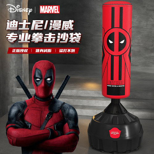 正版授权拳击沙袋家用立式沙包
