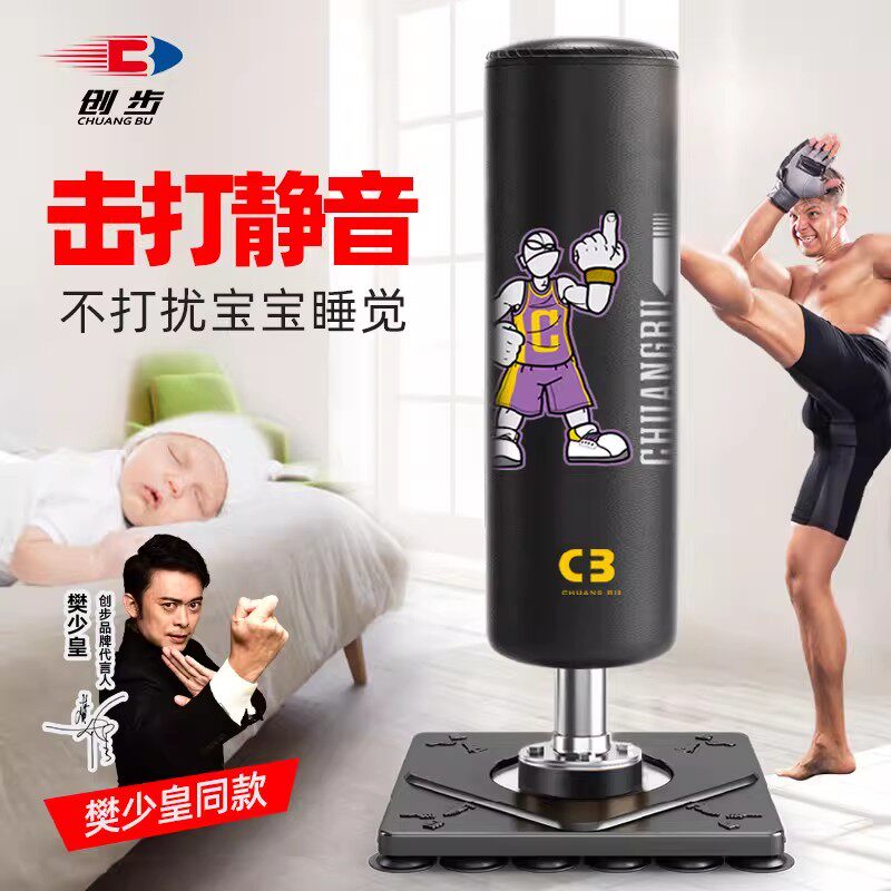 拳击沙袋立式家用散打不倒翁沙包成人儿童练拳靶专业搏击训练器材