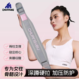 健身腰带男女护腰深蹲硬拉运动收腹燃脂束腰举重力量训练专用护具