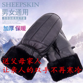 骑车连指绵羊皮闷子加绒加厚棉手套滑雪 真皮冬男女款 天天特价
