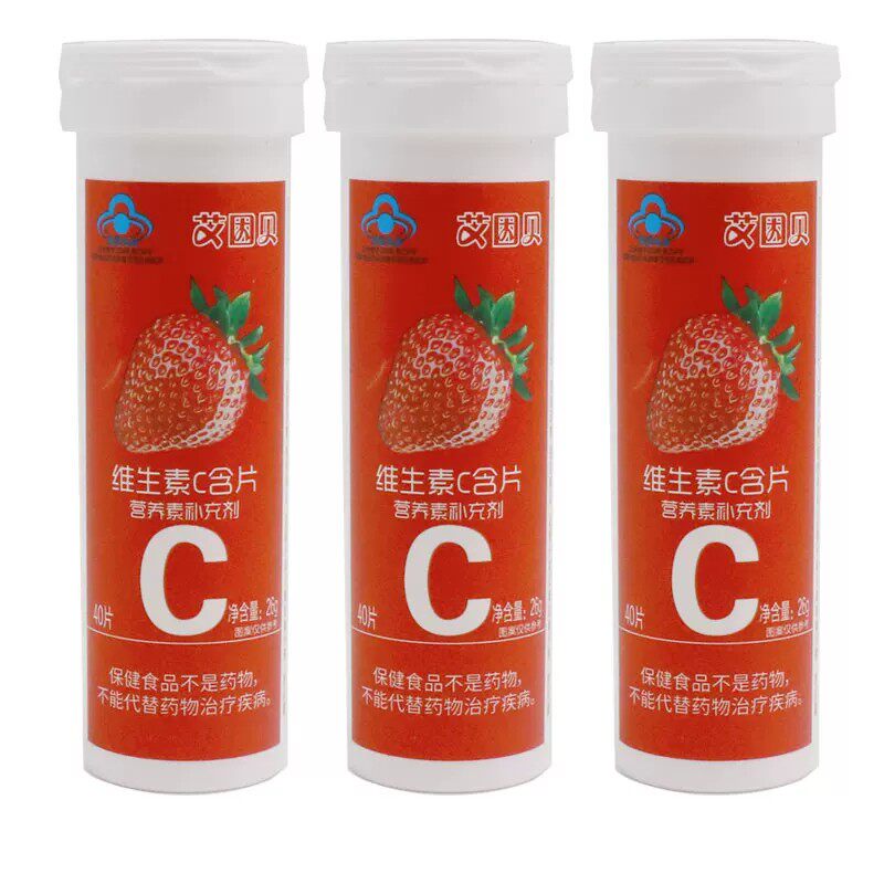 3瓶艾因贝维生素c含片40草莓桔子味儿童孕妇补维c片剂正品