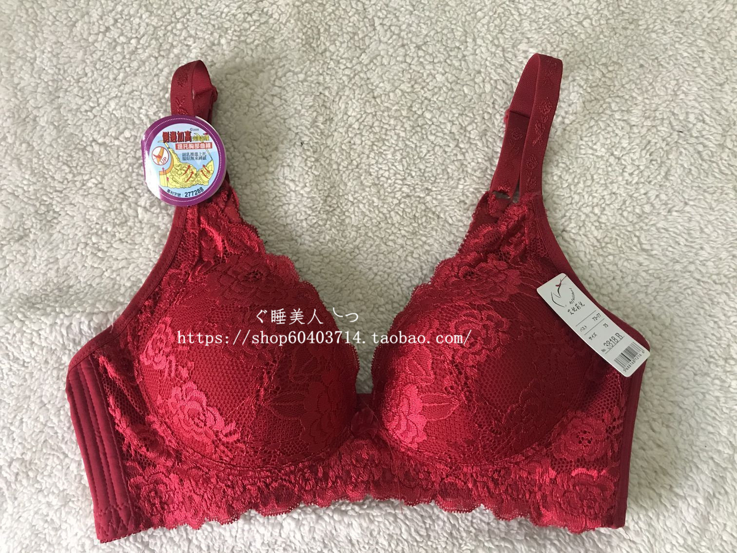 台湾艾妃莉儿无钢圈集中聚拢侧收副乳酒红色文胸3818