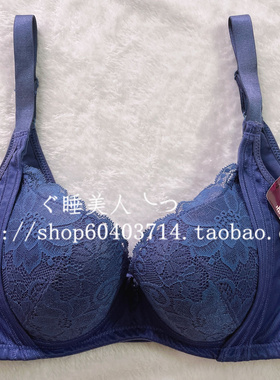 新款 台湾永莉蓝色B杯波浪纹偏薄杯蕾丝文胸6205
