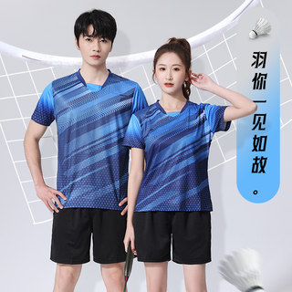 新款羽毛球服套装男女生短袖排球网球乒乓球衣男款团队运动服定制