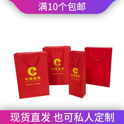 定制牛皮纸袋烟草手提袋中华礼品袋包装袋定做香烟手提袋烟礼盒