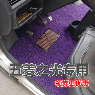 6388 五菱之光脚垫6389 6376 6400 6413面包车专用丝圈脚垫 6390