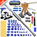 汽车凹陷修复工具全套无痕钣金凹凸坑PDR车身维修神器吸拔笔拉锤