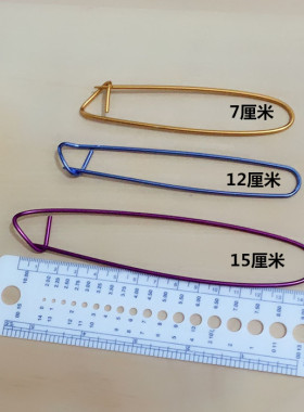编织工具 毛线分针工具 彩色仿解别扣  毛衣别扣 一套三个