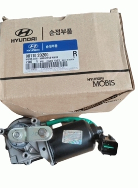 适用于现代伊兰特ix35途胜全新胜达ix45雨刮电机马达原厂