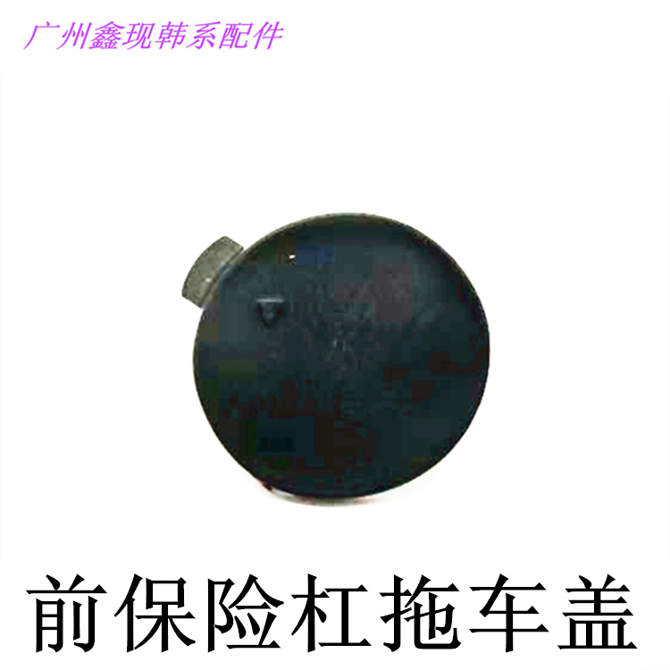 适配雅绅特朗动瑞纳索八ix25