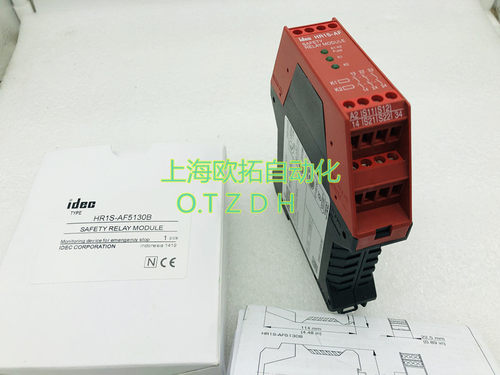HR1S-DMB1132 HR1S-AF5130B HR1S-AF5130PB 进口和泉继电器