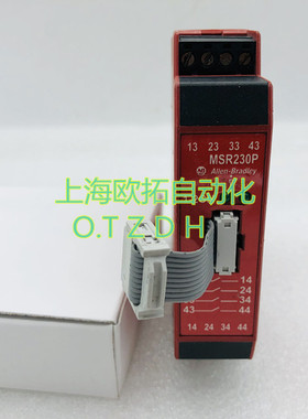 原装AB罗克韦尔继电器MSR230P  现货正品
