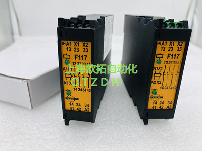 正品德国TESCH安全继电器F117 ;Typ F117X01 24VAC/DC