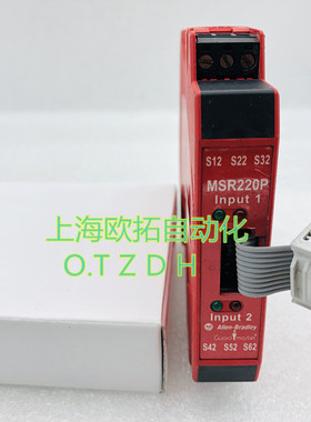 安全继电器 MSR220P 440R-H23178 现货 正品 MSR22OP 44OR-H23178