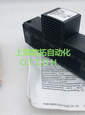 现货PU1 TSG+440VAC全新魏德米勒Weidmuller防雷器 8561250000